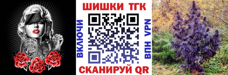 Наркота Певек ГАШИШ Кокаин Alpha PVP МЕТАДОН АМФ Меф Бошки Шишки