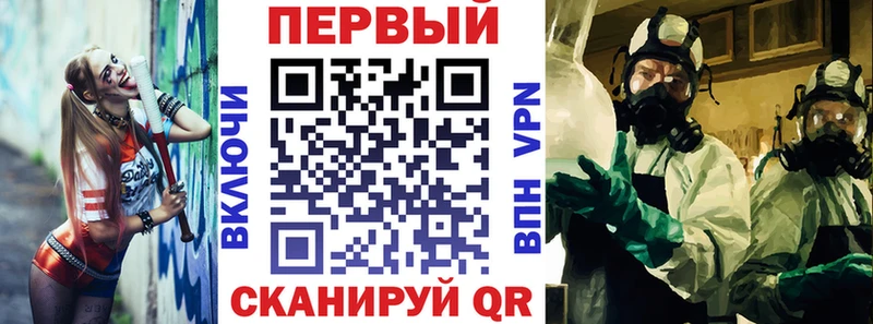 ссылка на мегу зеркало  Певек  Амфетамин 98%  продажа наркотиков 
