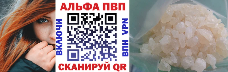 A PVP мука  Певек 