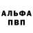 Alpha-PVP СК КРИС god zillas