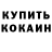 MDMA кристаллы Rali Rali