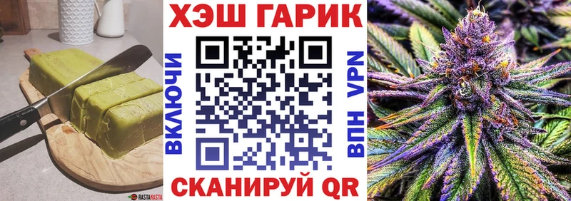 цена   Певек  Canna-Cookies конопля 