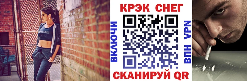 КОКАИН 99% Певек