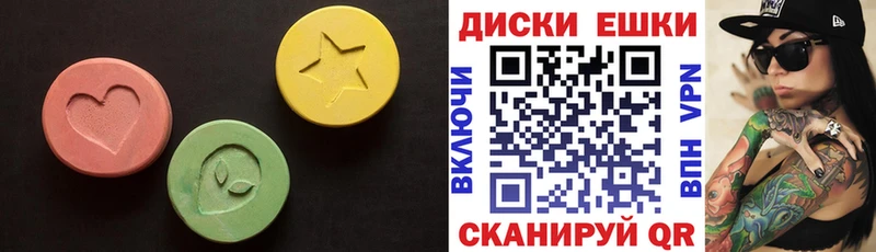 Ecstasy Дубай  Певек 