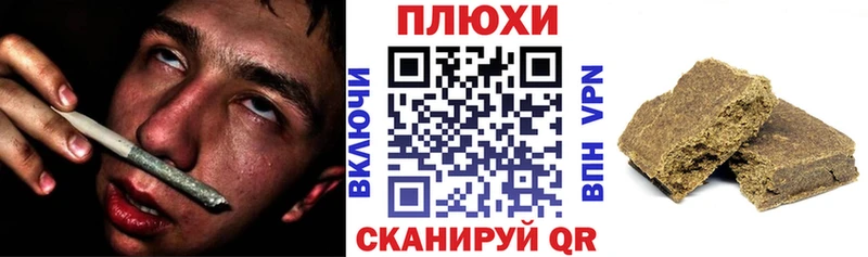 Гашиш 40% ТГК  Певек 