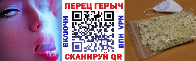 Героин гречка  продажа наркотиков  blacksprut ССЫЛКА  Певек 