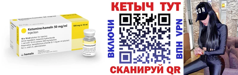 даркнет сайт Певек КЕТАМИН VHQ