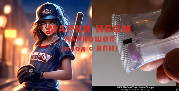 альфа пвп Баксан