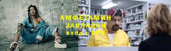 ALPHA-PVP Арсеньев