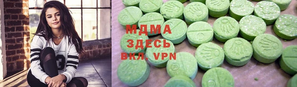 марки lsd Армянск