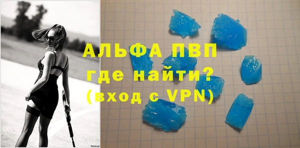 альфа пвп Баксан