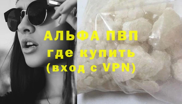 альфа пвп Баксан