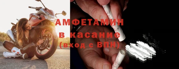 ALPHA-PVP Арсеньев