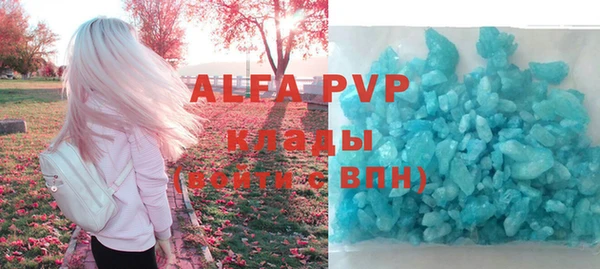 альфа пвп Баксан