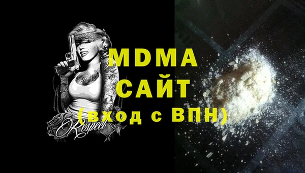 альфа пвп Баксан