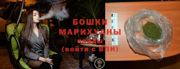 ALPHA-PVP Арсеньев