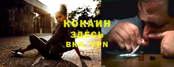 соль курить ск Гусев