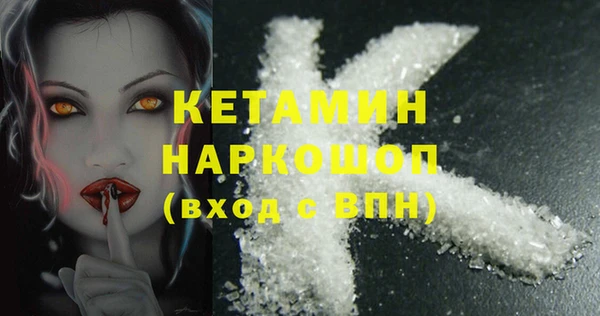 бутират Гусь-Хрустальный