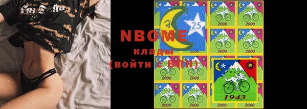 jwh Балахна