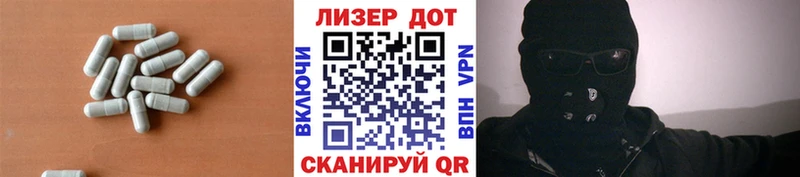 LSD-25 экстази ecstasy  Певек 