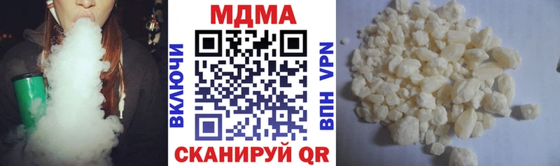MDMA VHQ  магазин продажи   Певек 