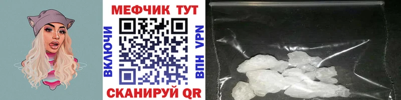Мефедрон 4 MMC  Певек 