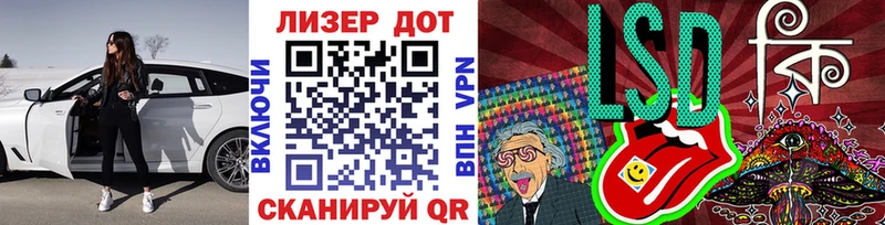 Наркотические марки 1,8мг  Певек 