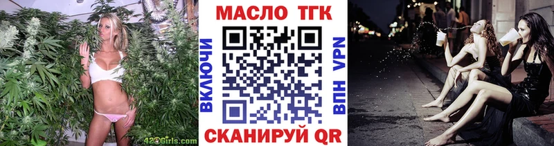 ТГК концентрат  Певек 
