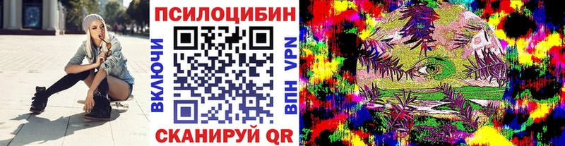Псилоцибиновые грибы мухоморы  Певек 